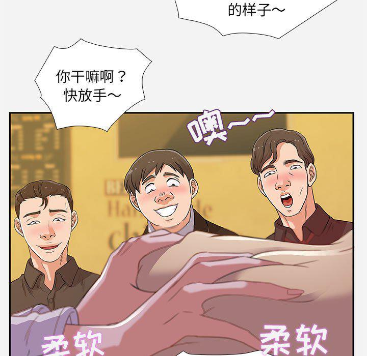 lol邪恶漫画韩漫全集-第3话无删减无遮挡章节图片 