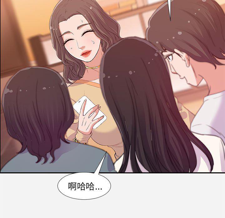 lol邪恶漫画韩漫全集-第3话无删减无遮挡章节图片 