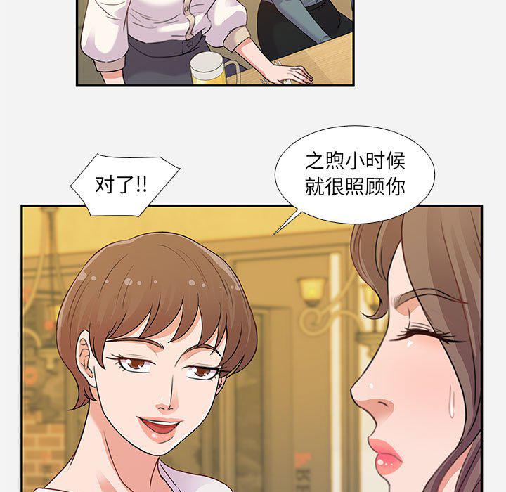 lol邪恶漫画韩漫全集-第3话无删减无遮挡章节图片 