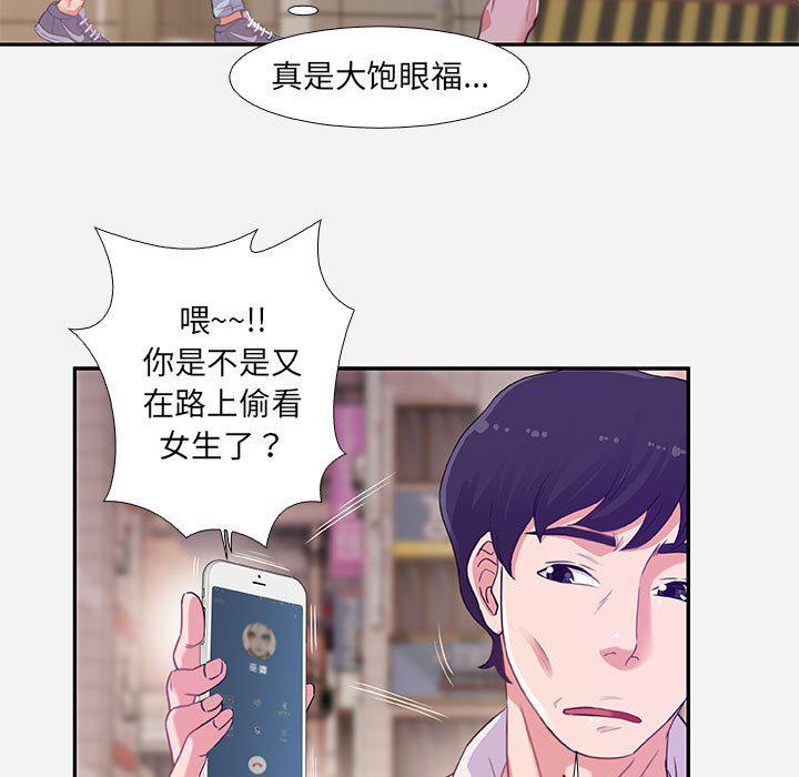 lol邪恶漫画韩漫全集-第3话无删减无遮挡章节图片 
