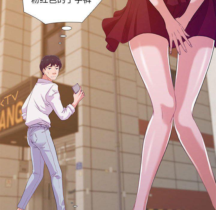 lol邪恶漫画韩漫全集-第3话无删减无遮挡章节图片 