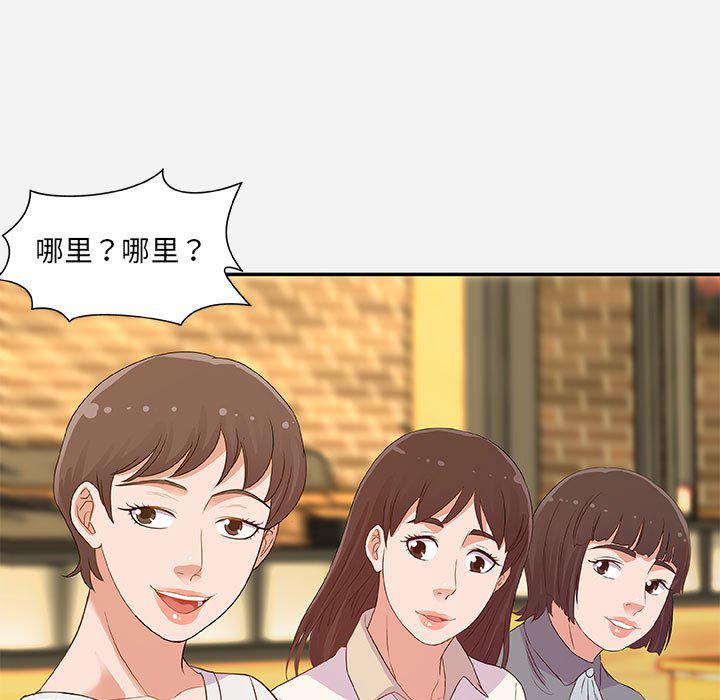 lol邪恶漫画韩漫全集-第3话无删减无遮挡章节图片 