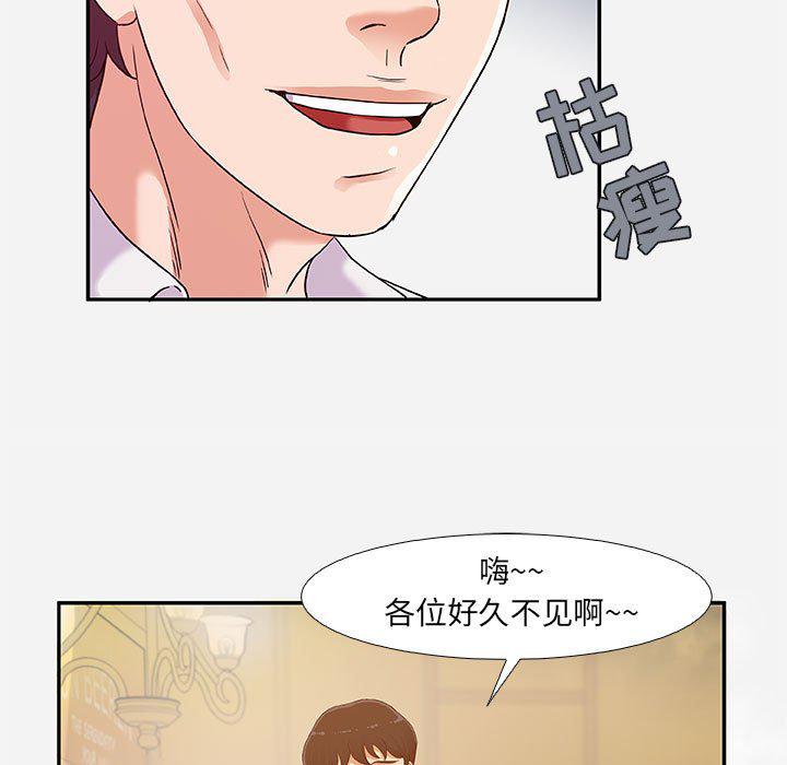 lol邪恶漫画韩漫全集-第3话无删减无遮挡章节图片 