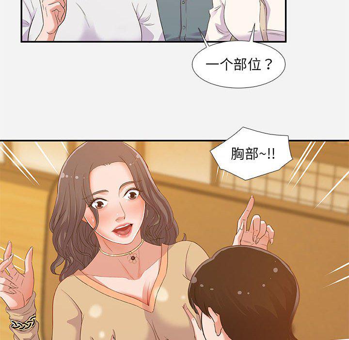 lol邪恶漫画韩漫全集-第3话无删减无遮挡章节图片 