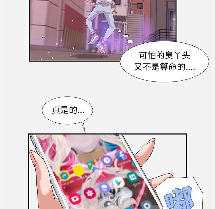 lol邪恶漫画韩漫全集-第3话无删减无遮挡章节图片 