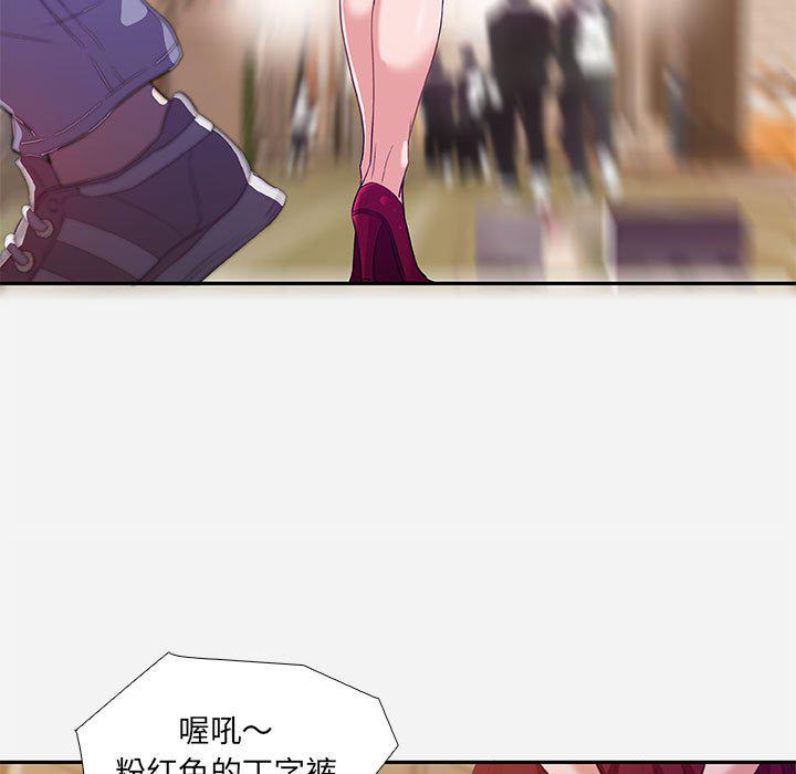 lol邪恶漫画韩漫全集-第3话无删减无遮挡章节图片 