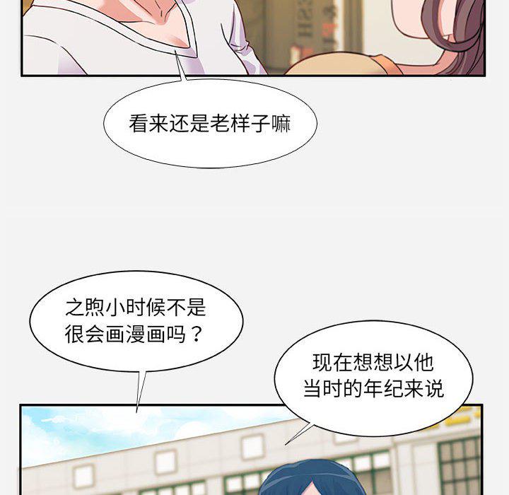 lol邪恶漫画韩漫全集-第3话无删减无遮挡章节图片 
