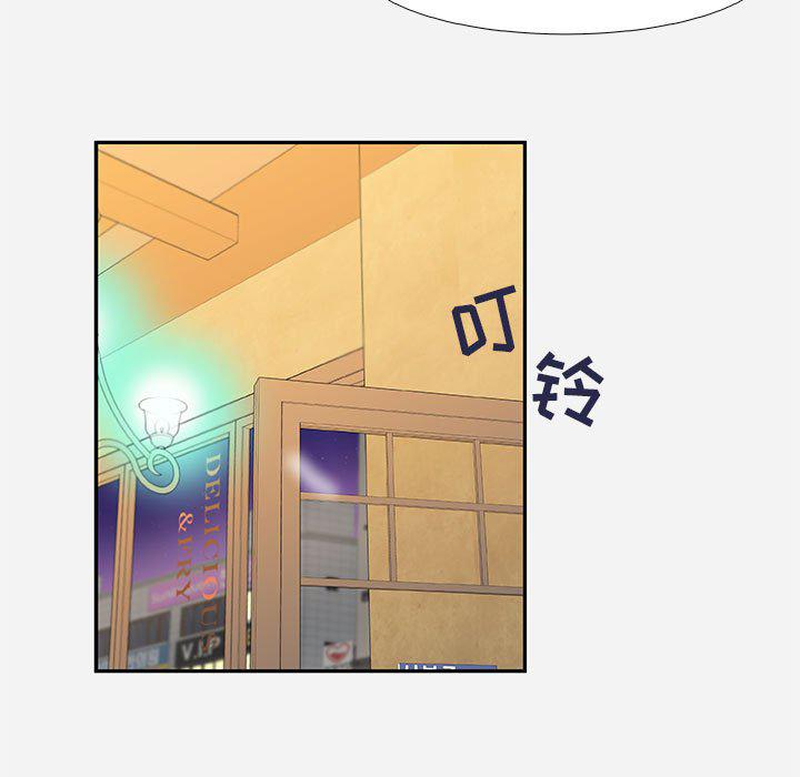 lol邪恶漫画韩漫全集-第3话无删减无遮挡章节图片 