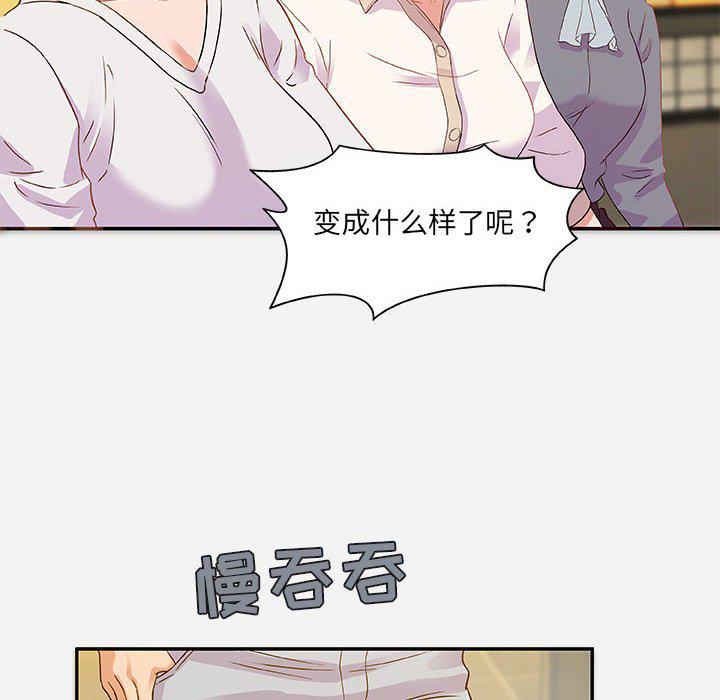 lol邪恶漫画韩漫全集-第3话无删减无遮挡章节图片 