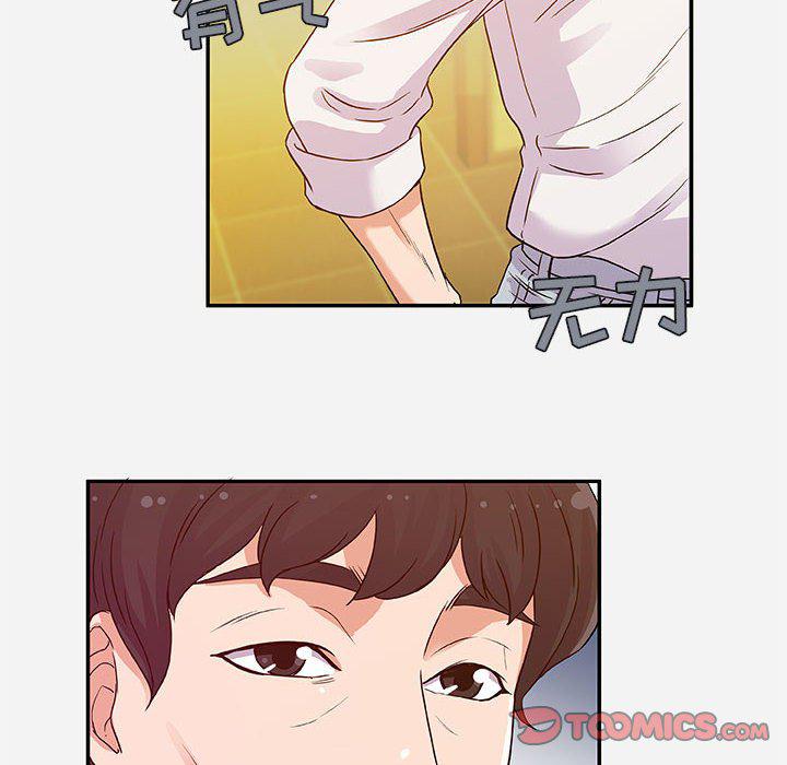 lol邪恶漫画韩漫全集-第3话无删减无遮挡章节图片 