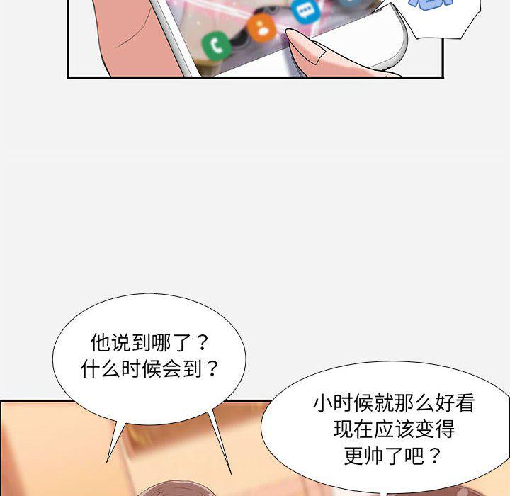 lol邪恶漫画韩漫全集-第3话无删减无遮挡章节图片 