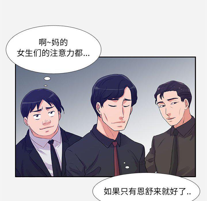 lol邪恶漫画韩漫全集-第3话无删减无遮挡章节图片 