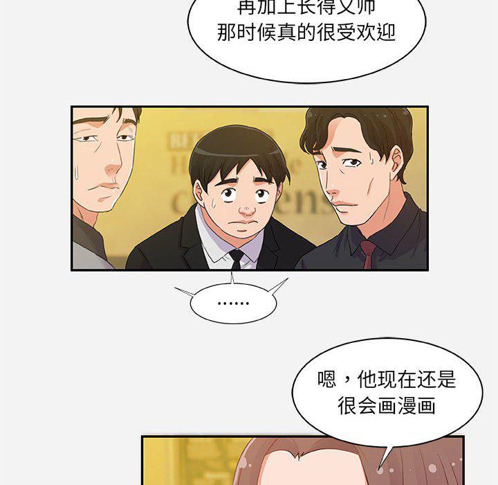 lol邪恶漫画韩漫全集-第3话无删减无遮挡章节图片 