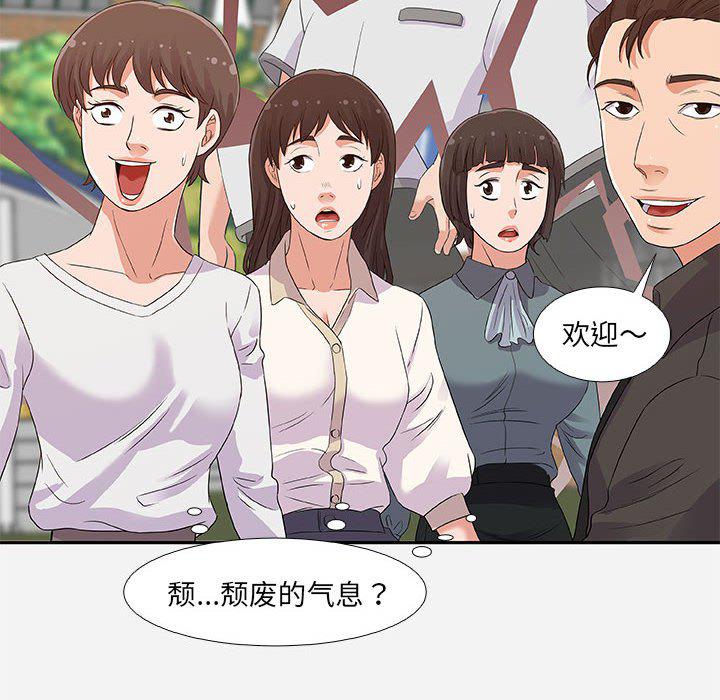 lol邪恶漫画韩漫全集-第3话无删减无遮挡章节图片 