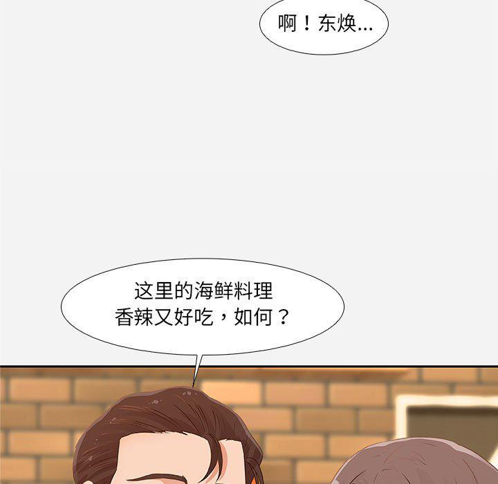 lol邪恶漫画韩漫全集-第3话无删减无遮挡章节图片 