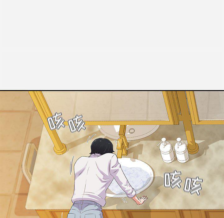 lol邪恶漫画韩漫全集-第3话无删减无遮挡章节图片 