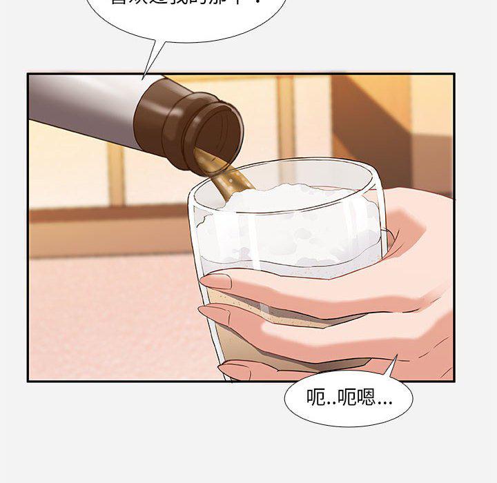 lol邪恶漫画韩漫全集-第3话无删减无遮挡章节图片 