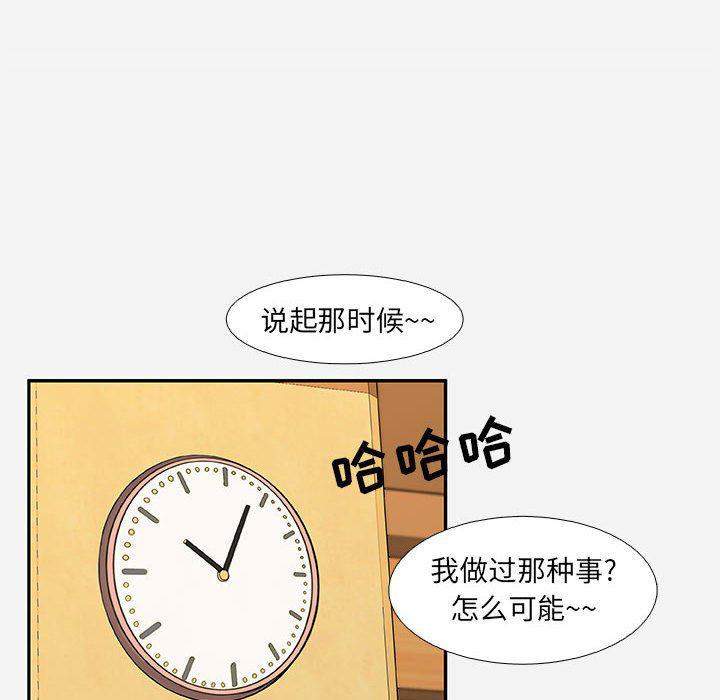 lol邪恶漫画韩漫全集-第3话无删减无遮挡章节图片 
