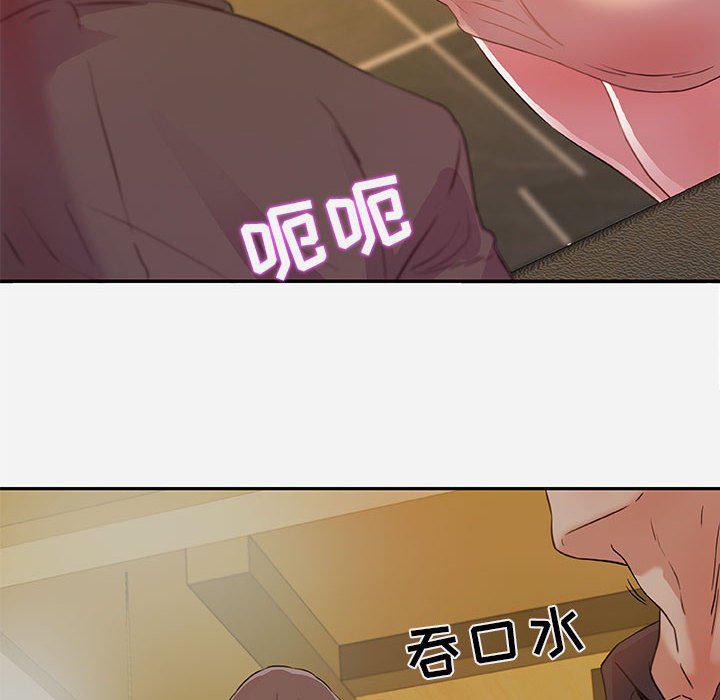 lol邪恶漫画韩漫全集-第3话无删减无遮挡章节图片 