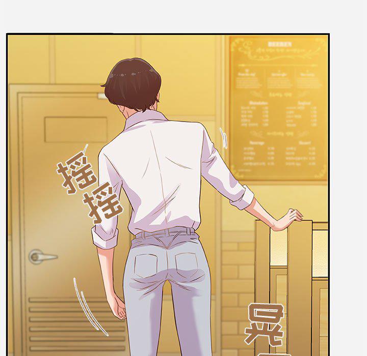 lol邪恶漫画韩漫全集-第3话无删减无遮挡章节图片 