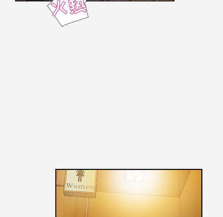 lol邪恶漫画韩漫全集-第3话无删减无遮挡章节图片 