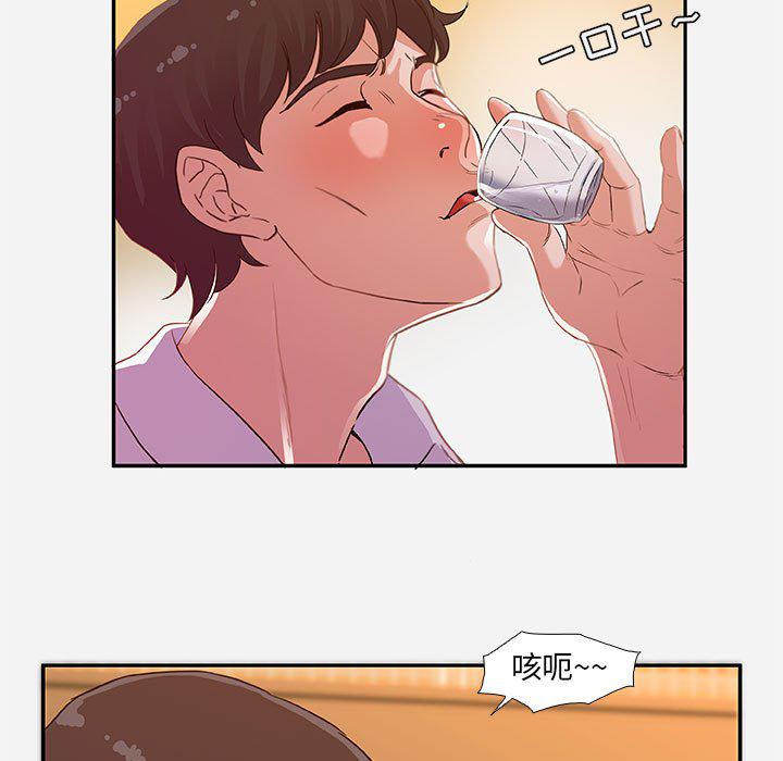 lol邪恶漫画韩漫全集-第3话无删减无遮挡章节图片 