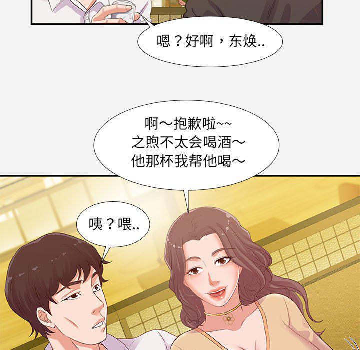lol邪恶漫画韩漫全集-第3话无删减无遮挡章节图片 