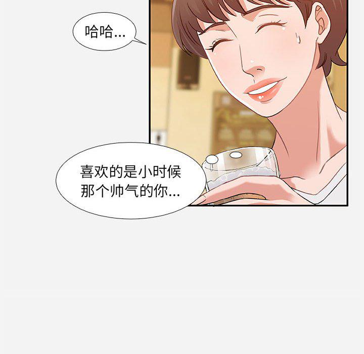 lol邪恶漫画韩漫全集-第3话无删减无遮挡章节图片 
