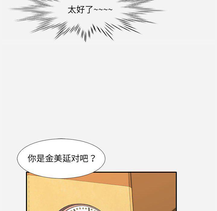 lol邪恶漫画韩漫全集-第3话无删减无遮挡章节图片 