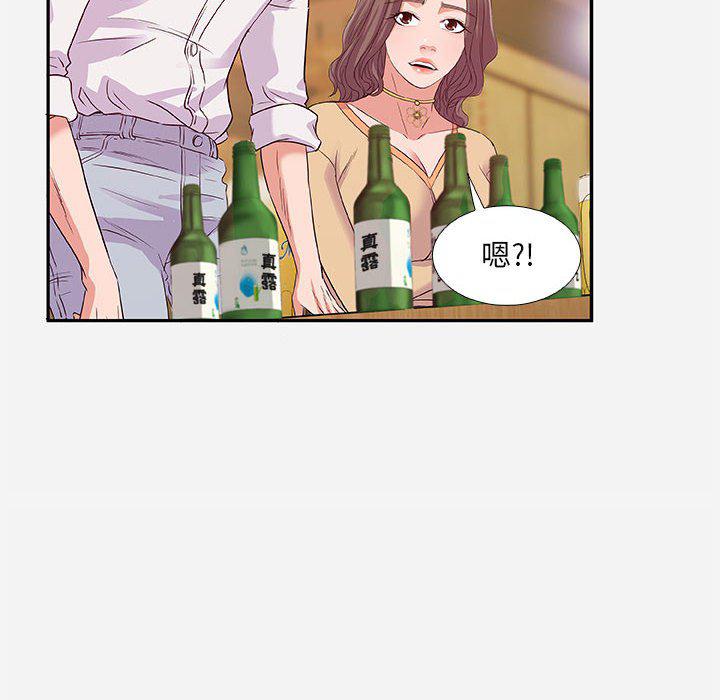 lol邪恶漫画韩漫全集-第3话无删减无遮挡章节图片 