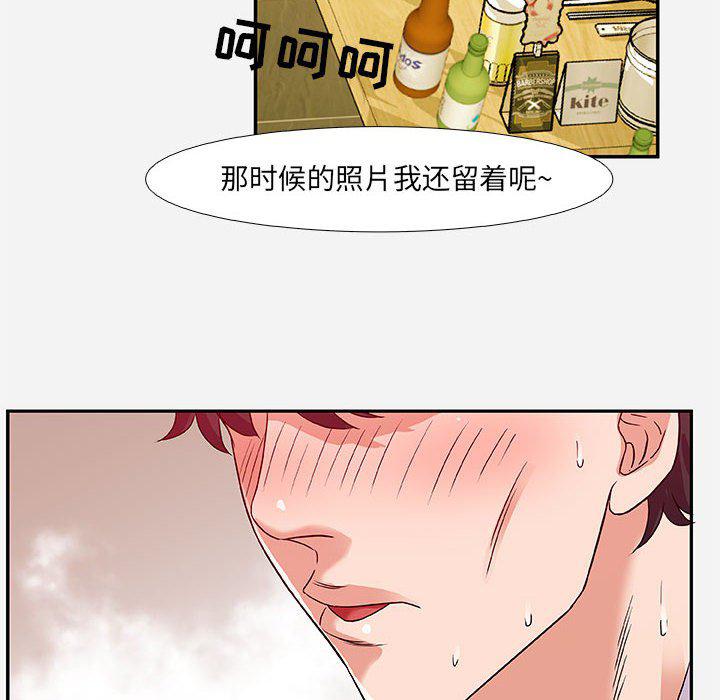 lol邪恶漫画韩漫全集-第3话无删减无遮挡章节图片 