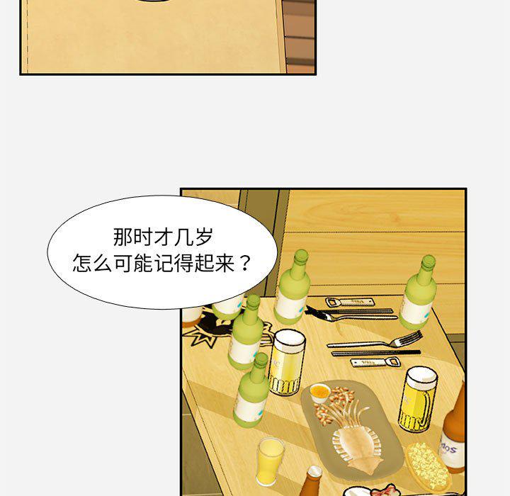 lol邪恶漫画韩漫全集-第3话无删减无遮挡章节图片 