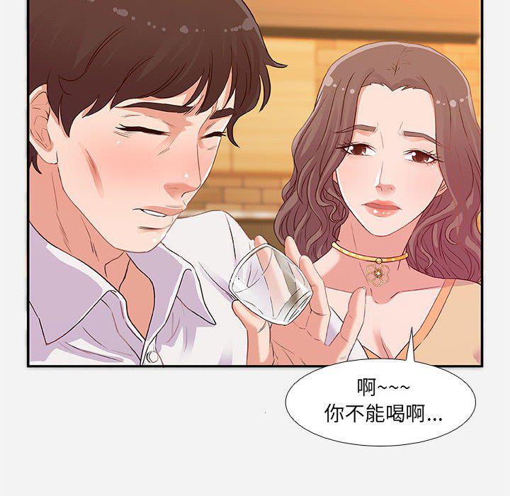 lol邪恶漫画韩漫全集-第3话无删减无遮挡章节图片 