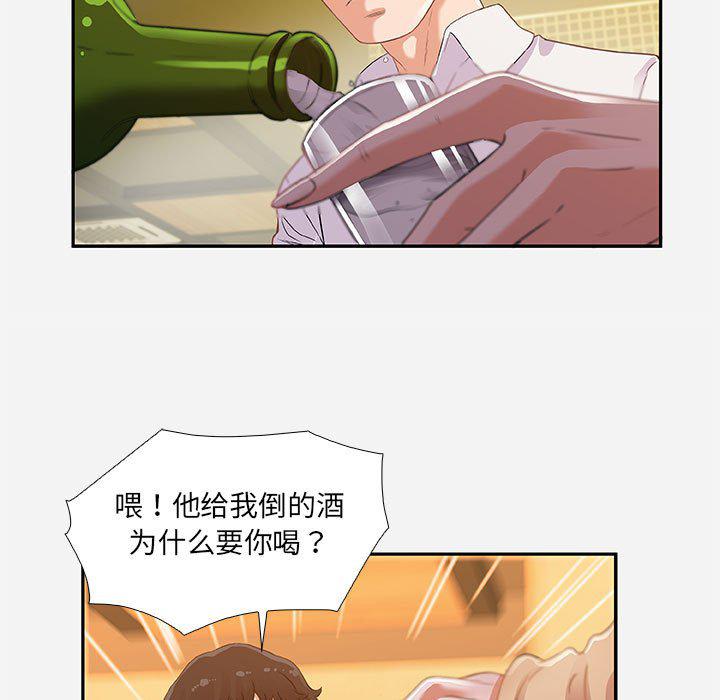 lol邪恶漫画韩漫全集-第3话无删减无遮挡章节图片 