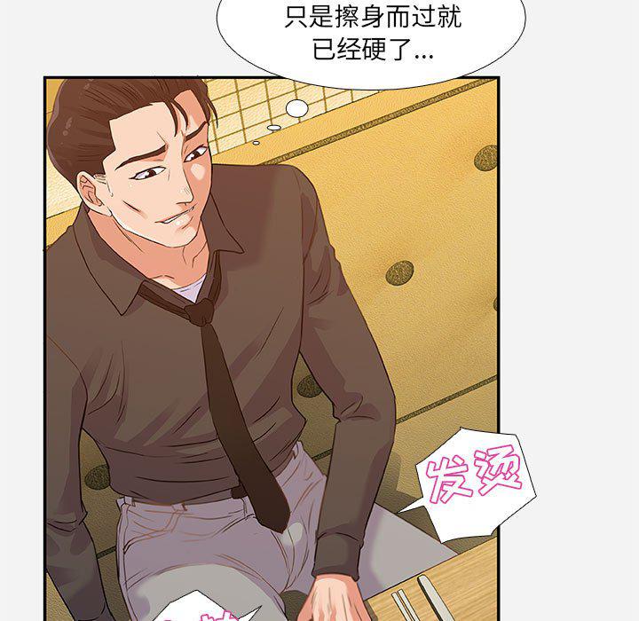 lol邪恶漫画韩漫全集-第3话无删减无遮挡章节图片 
