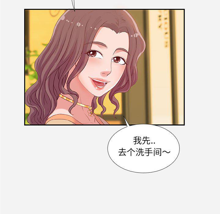 lol邪恶漫画韩漫全集-第3话无删减无遮挡章节图片 