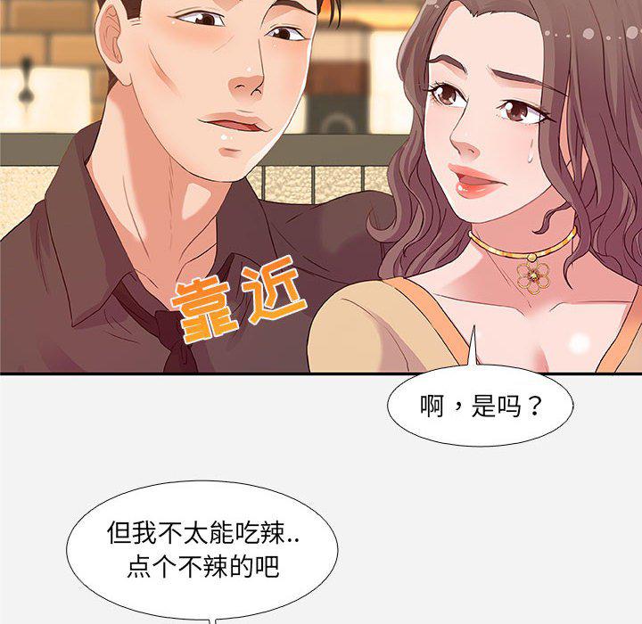 lol邪恶漫画韩漫全集-第3话无删减无遮挡章节图片 