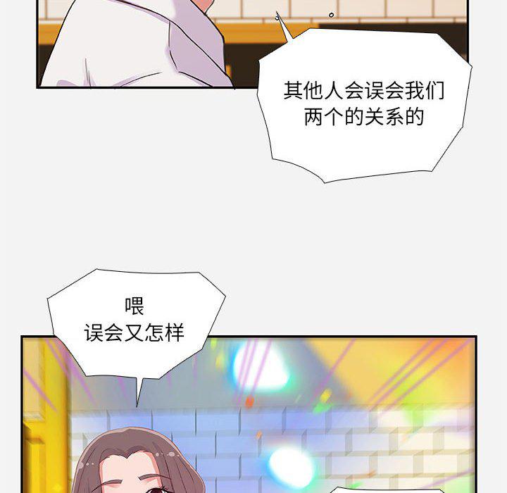 lol邪恶漫画韩漫全集-第3话无删减无遮挡章节图片 
