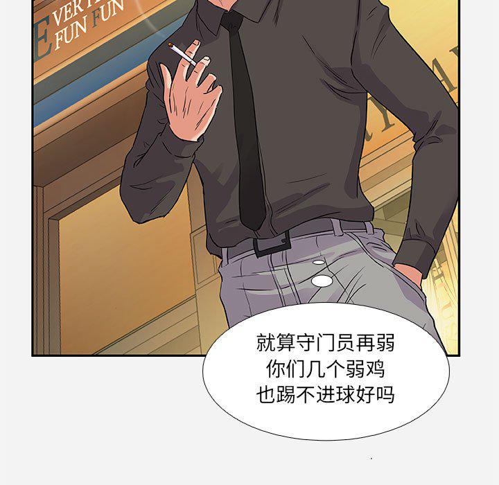lol邪恶漫画韩漫全集-第3话无删减无遮挡章节图片 