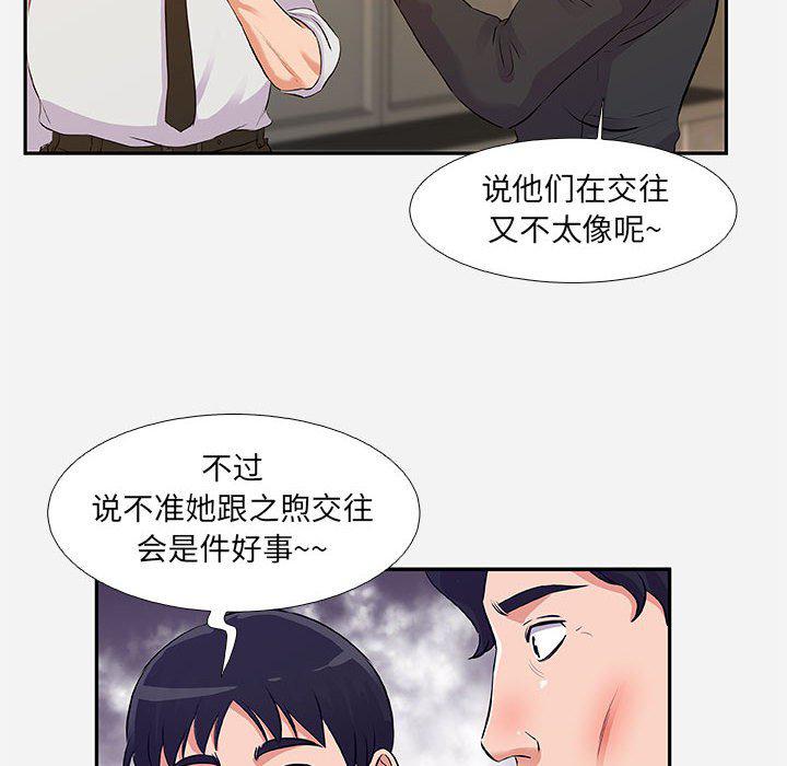 lol邪恶漫画韩漫全集-第3话无删减无遮挡章节图片 