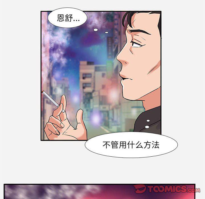lol邪恶漫画韩漫全集-第3话无删减无遮挡章节图片 