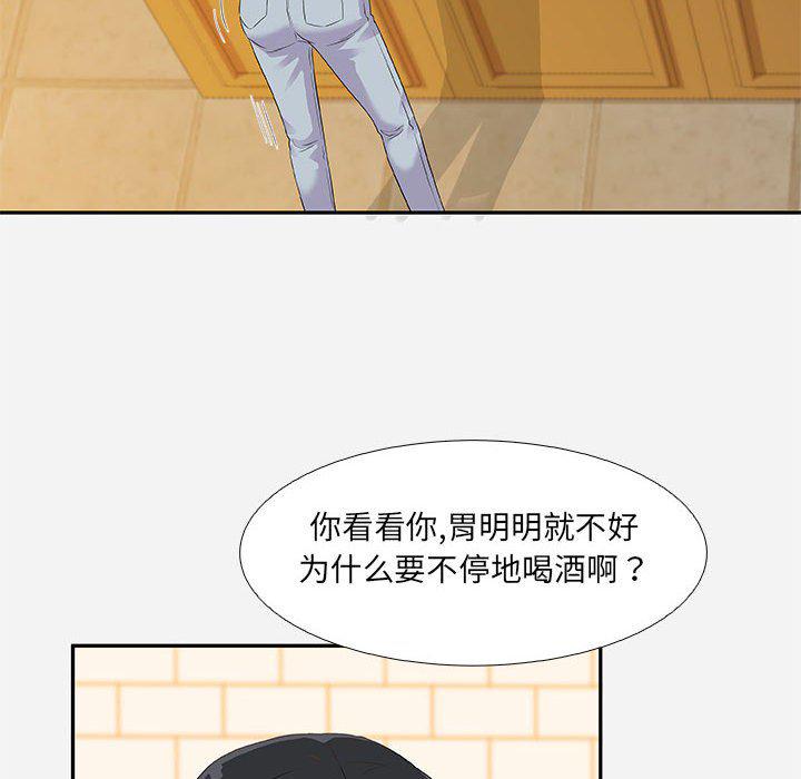 lol邪恶漫画韩漫全集-第3话无删减无遮挡章节图片 