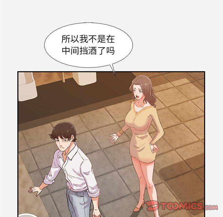 lol邪恶漫画韩漫全集-第3话无删减无遮挡章节图片 