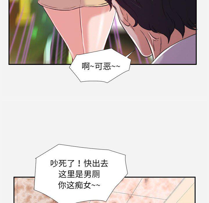 lol邪恶漫画韩漫全集-第3话无删减无遮挡章节图片 