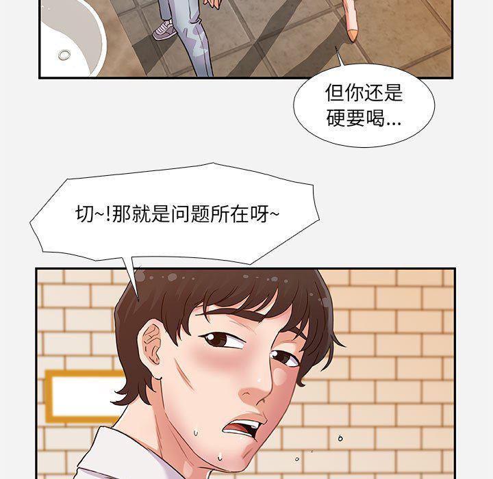 lol邪恶漫画韩漫全集-第3话无删减无遮挡章节图片 