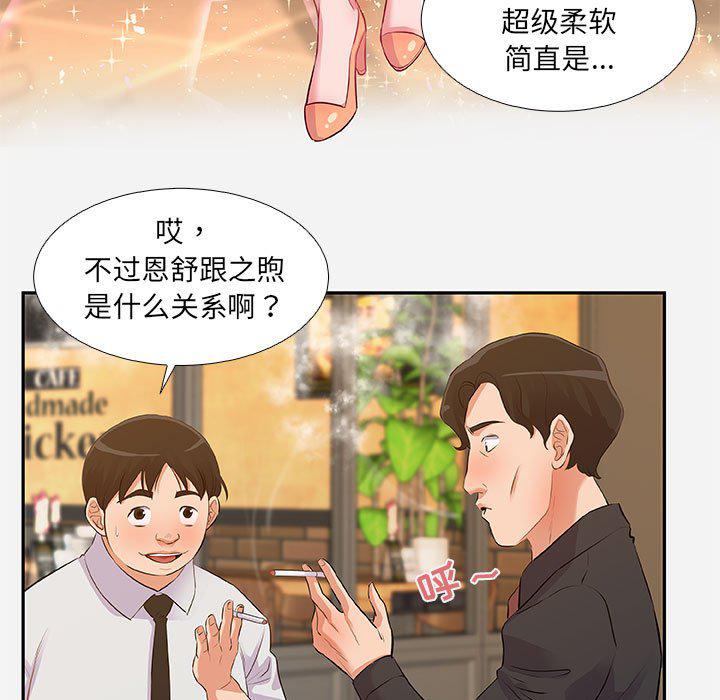 lol邪恶漫画韩漫全集-第3话无删减无遮挡章节图片 