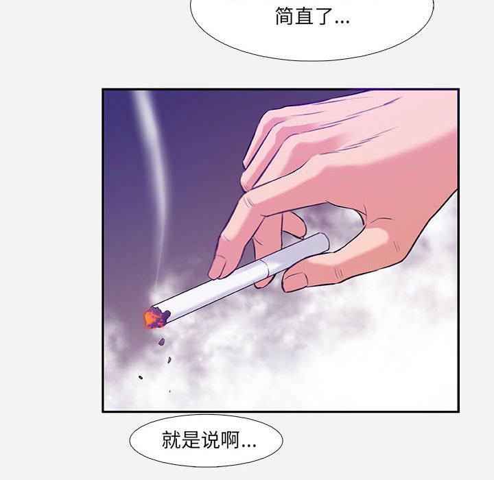 lol邪恶漫画韩漫全集-第3话无删减无遮挡章节图片 