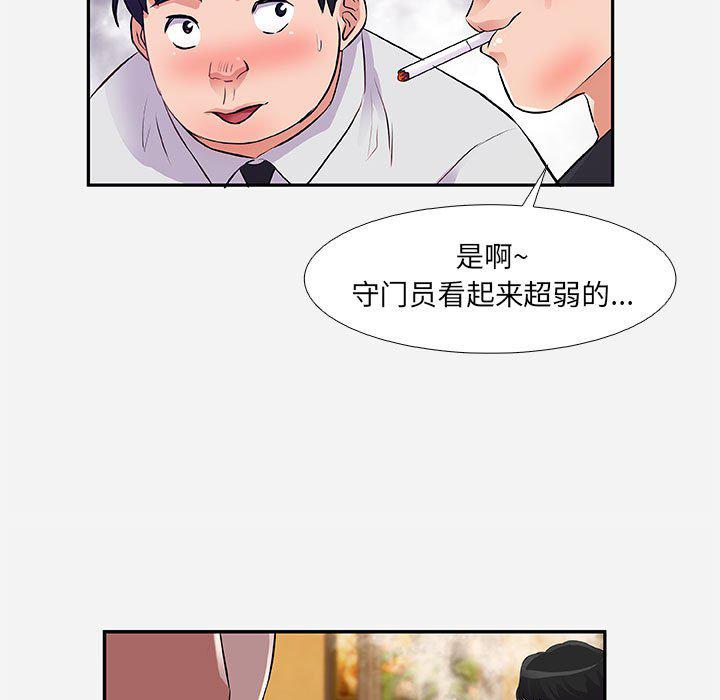 lol邪恶漫画韩漫全集-第3话无删减无遮挡章节图片 