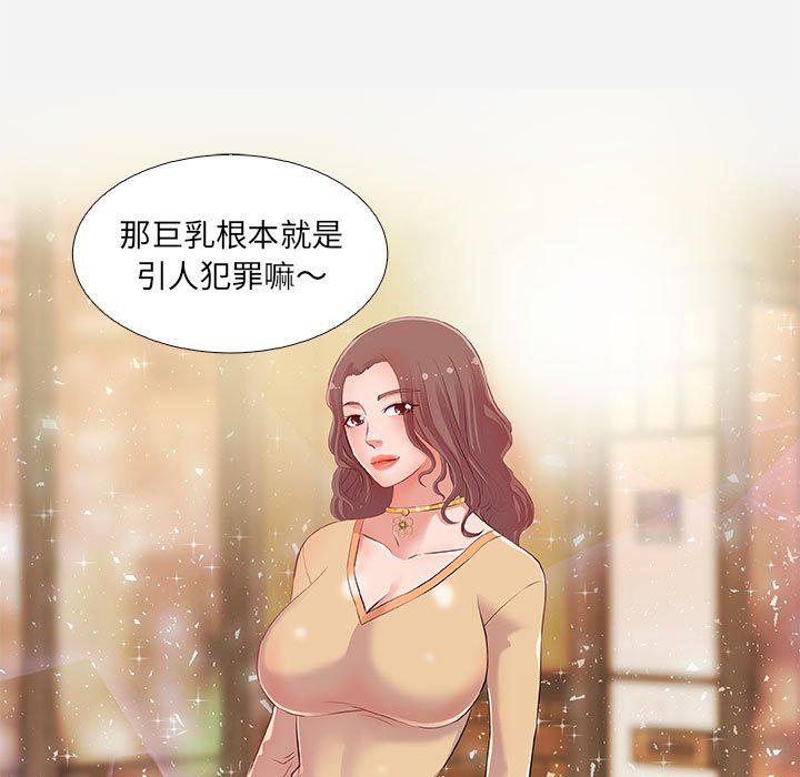 lol邪恶漫画韩漫全集-第3话无删减无遮挡章节图片 