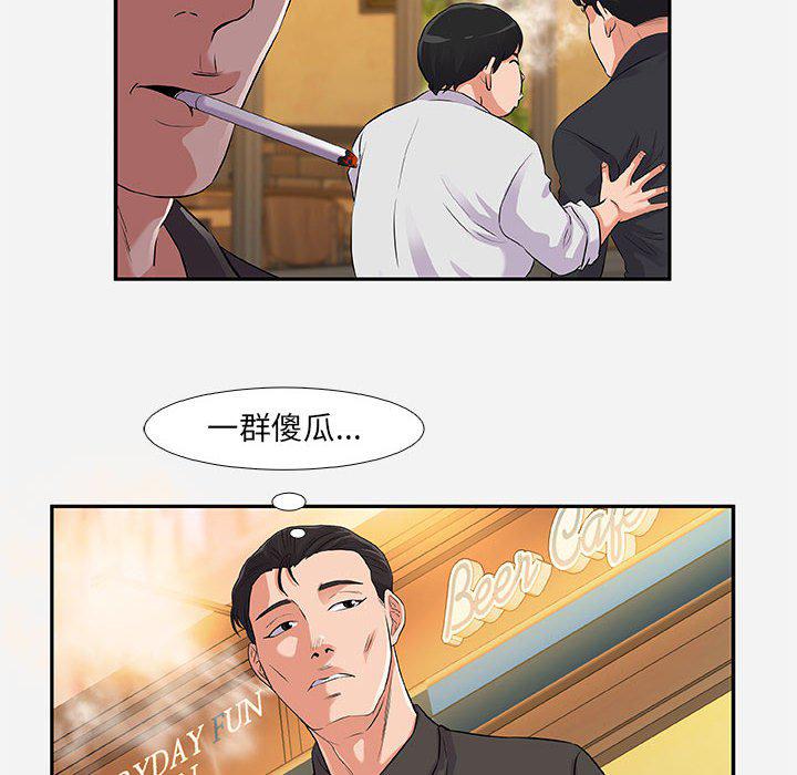 lol邪恶漫画韩漫全集-第3话无删减无遮挡章节图片 